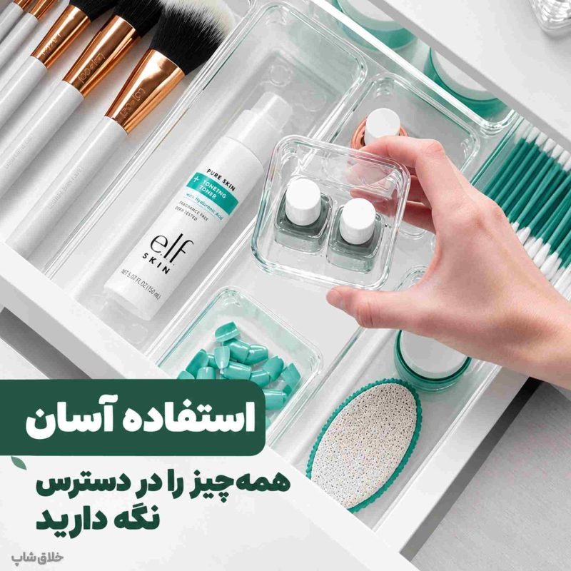 نظم دهی کشو کابینت و میز 8 پارچه VISION